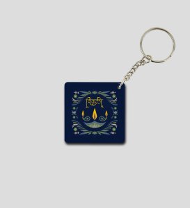 Sparkle with Positivity Diwali Slogan Printed Square Keychain