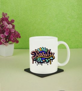 Warm Up Your Diwali with Street Glow Printed Coffee Mug 250ml